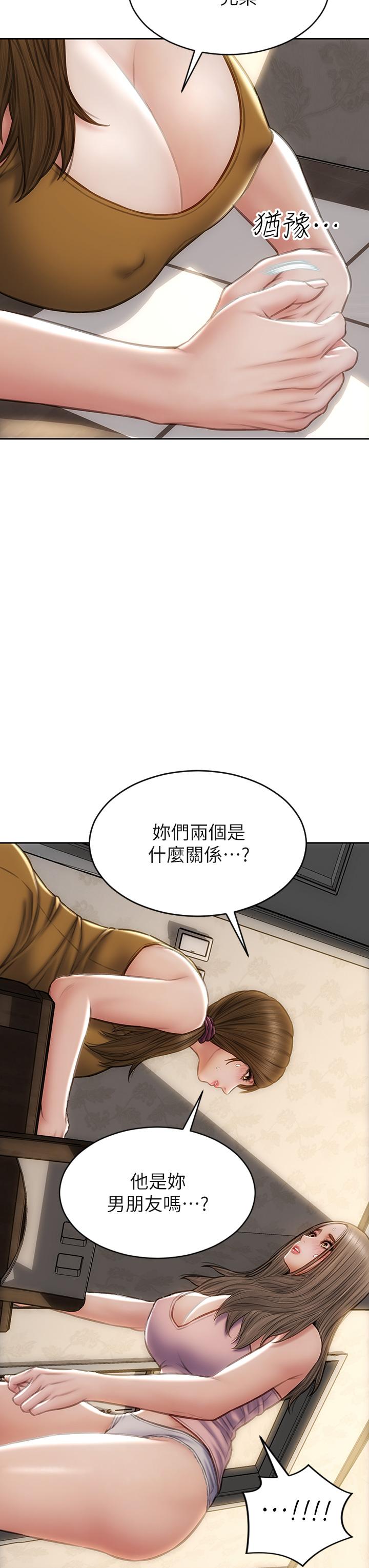 韩国漫画致命坏男人韩漫_致命坏男人-第33话-知道真相的宁宁在线免费阅读-韩国漫画-第3张图片