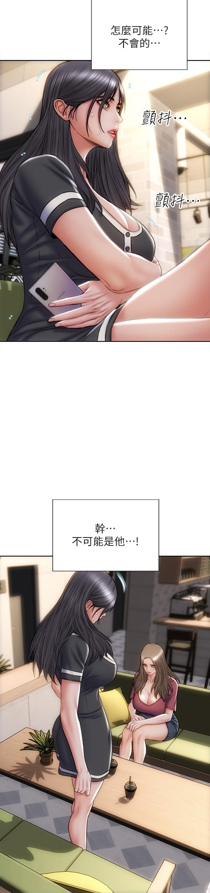 韩国漫画致命坏男人韩漫_致命坏男人-第33话-知道真相的宁宁在线免费阅读-韩国漫画-第19张图片