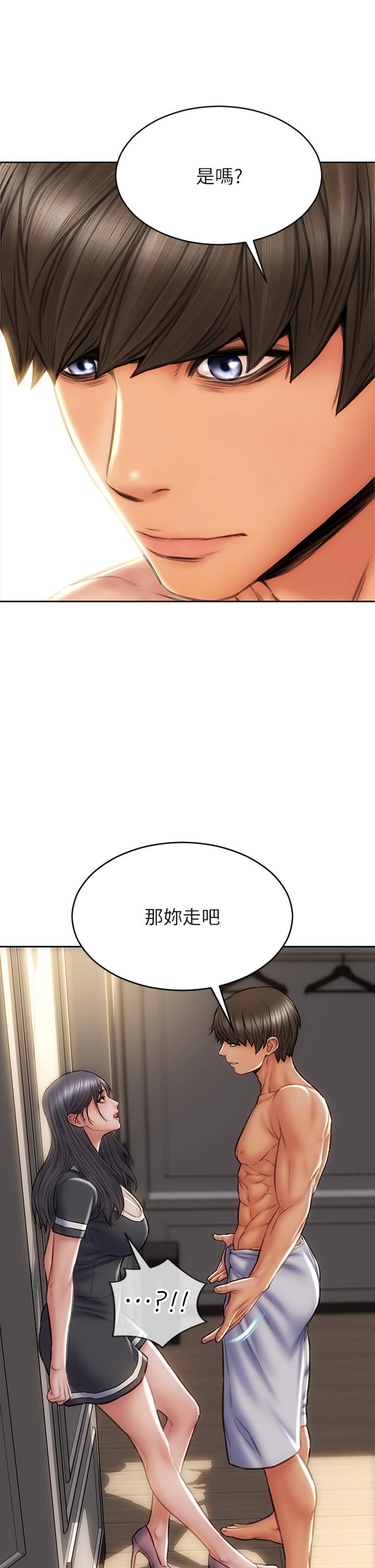 韩国漫画致命坏男人韩漫_致命坏男人-第33话-知道真相的宁宁在线免费阅读-韩国漫画-第31张图片