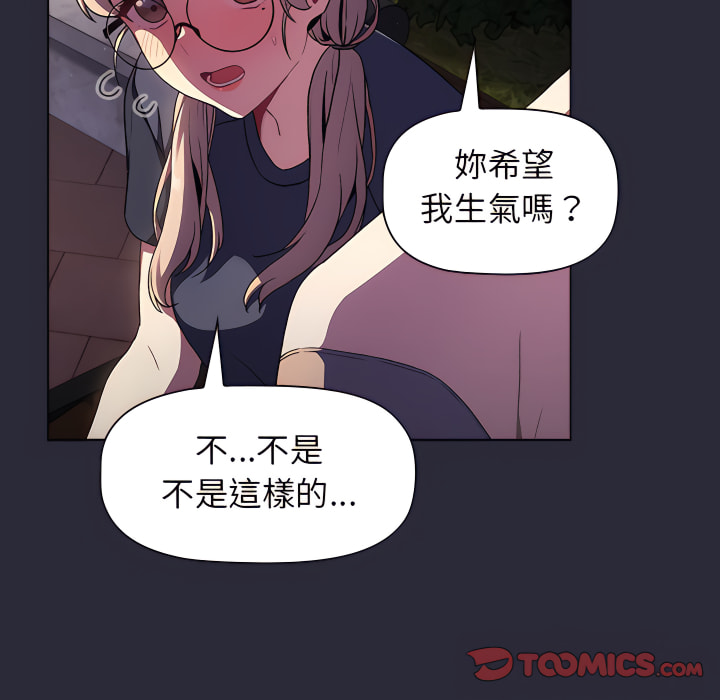 韩国漫画分组换换爱韩漫_分组换换爱-第7章在线免费阅读-韩国漫画-第111张图片