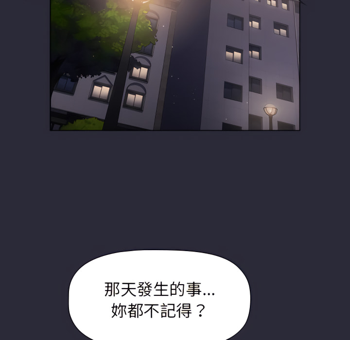 韩国漫画分组换换爱韩漫_分组换换爱-第7章在线免费阅读-韩国漫画-第120张图片