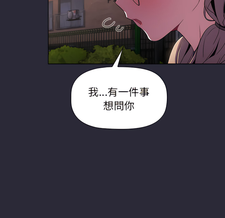 韩国漫画分组换换爱韩漫_分组换换爱-第7章在线免费阅读-韩国漫画-第136张图片