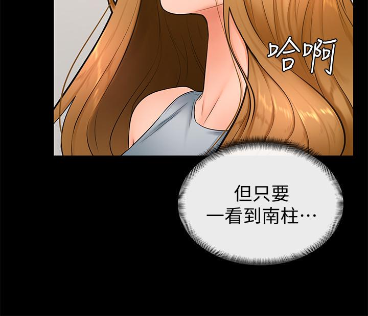 韩国漫画分组换换爱韩漫_分组换换爱-第8章在线免费阅读-韩国漫画-第26张图片