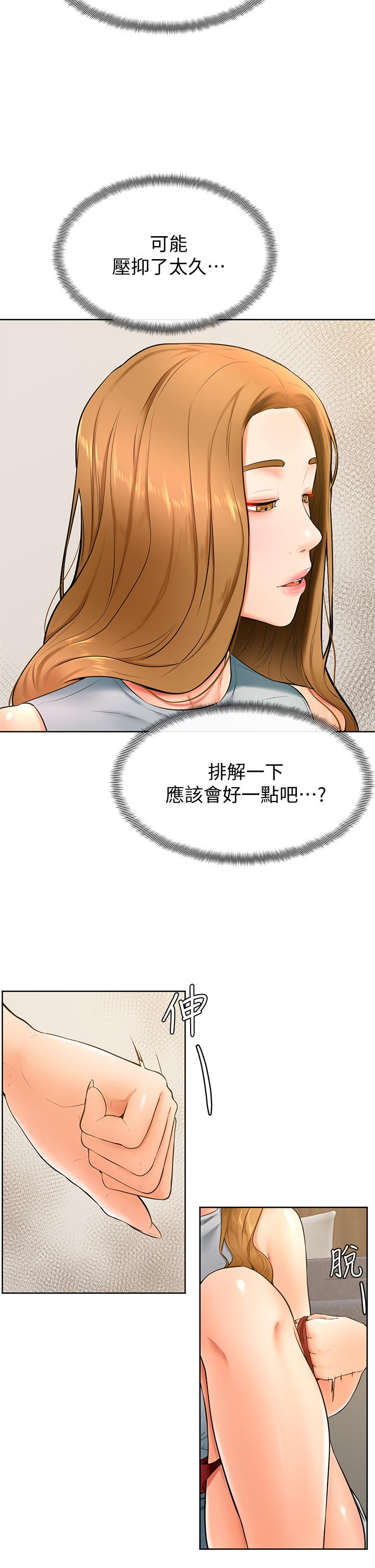 韩国漫画分组换换爱韩漫_分组换换爱-第8章在线免费阅读-韩国漫画-第28张图片