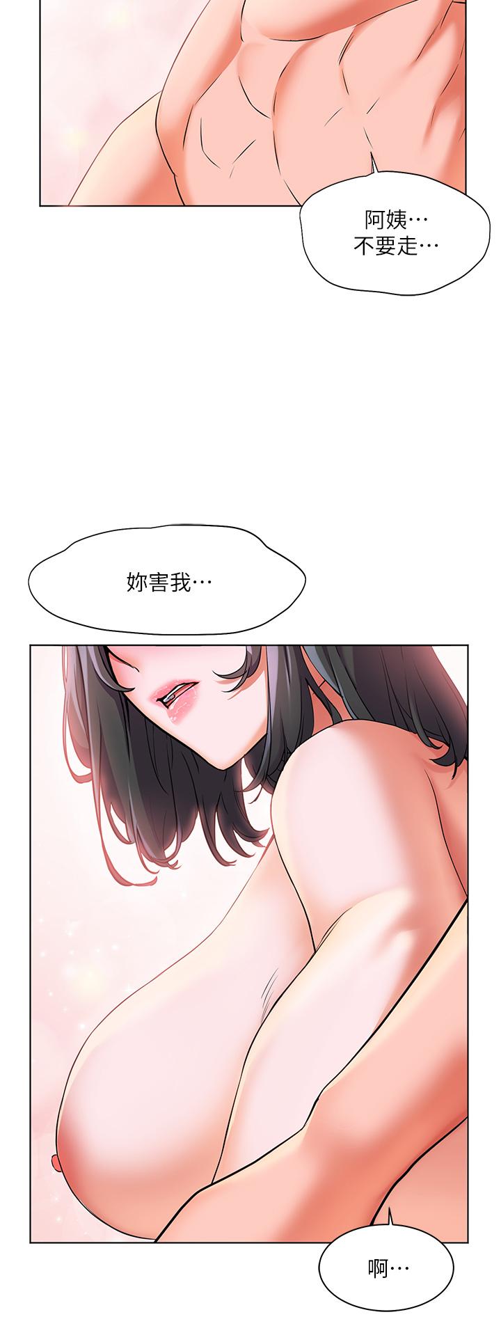 韩国漫画分组换换爱韩漫_分组换换爱-第8章在线免费阅读-韩国漫画-第51张图片