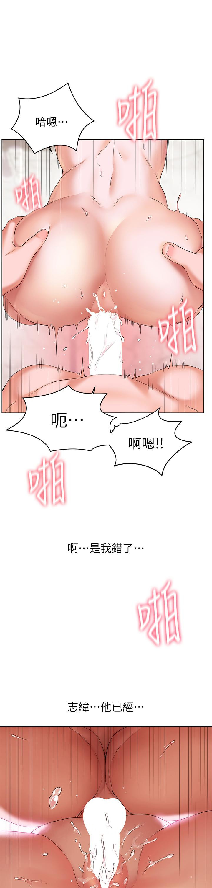 韩国漫画分组换换爱韩漫_分组换换爱-第8章在线免费阅读-韩国漫画-第76张图片