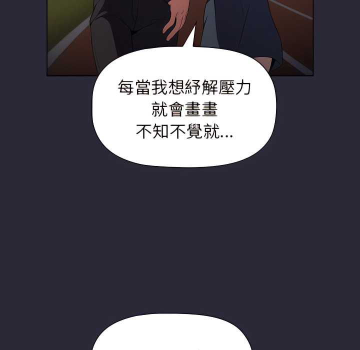 韩国漫画分组换换爱韩漫_分组换换爱-第8章在线免费阅读-韩国漫画-第108张图片