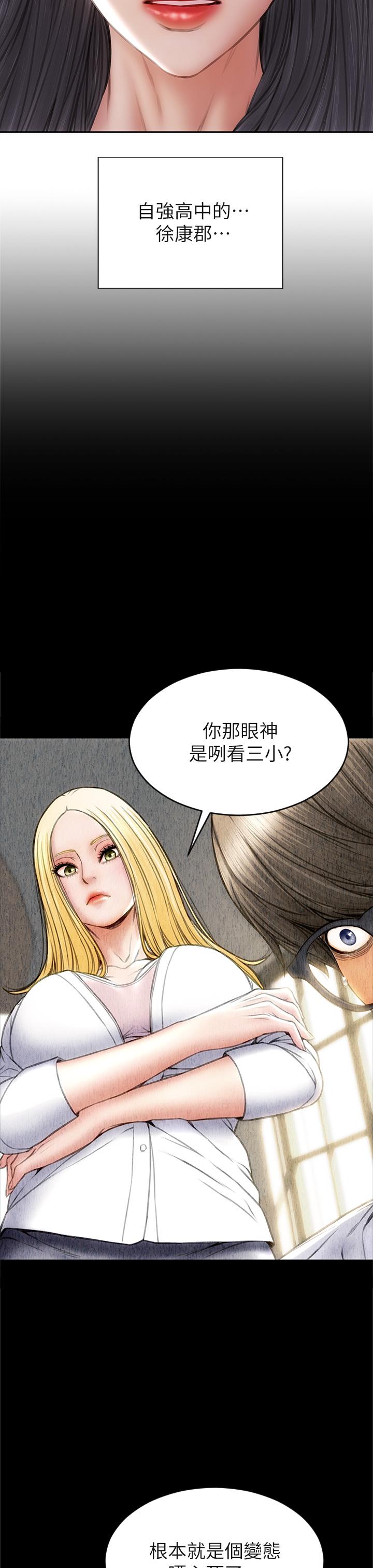 韩国漫画分组换换爱韩漫_分组换换爱-第8章在线免费阅读-韩国漫画-第129张图片