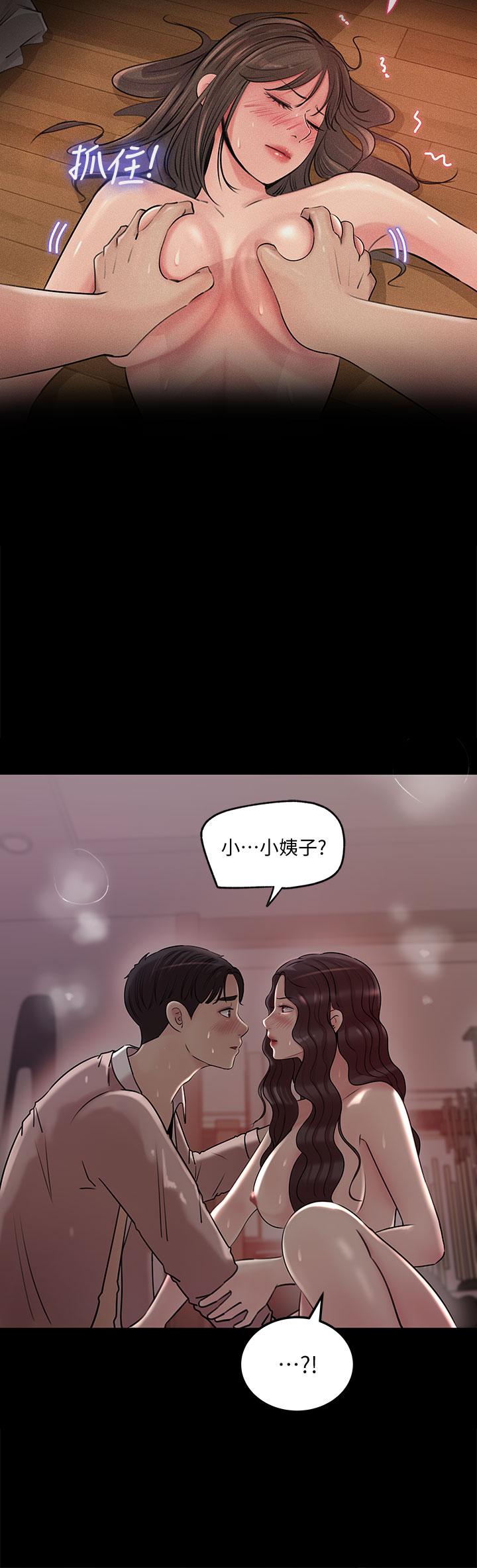 韩国漫画离婚过的她韩漫_离婚过的她-第1章在线免费阅读-韩国漫画-第10张图片