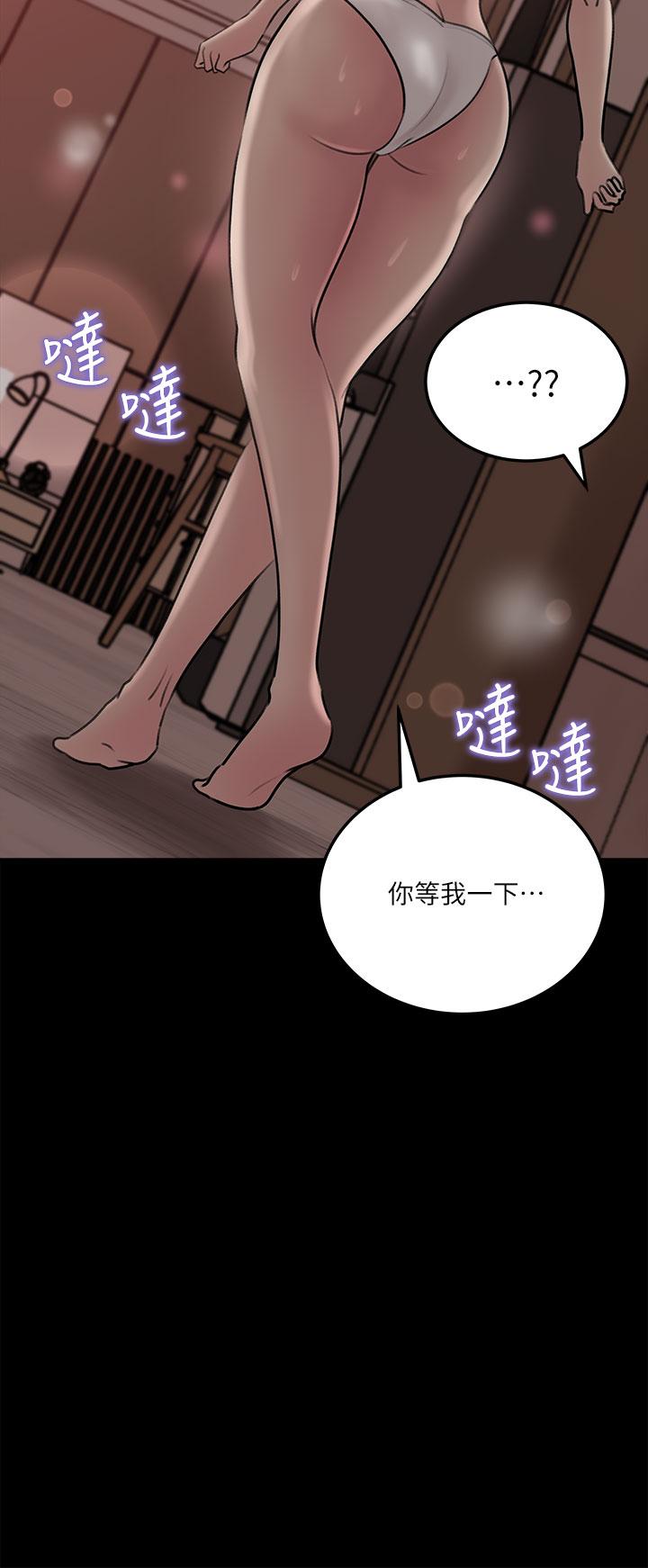 韩国漫画离婚过的她韩漫_离婚过的她-第1章在线免费阅读-韩国漫画-第25张图片