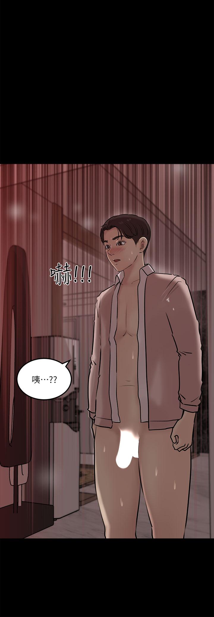 韩国漫画离婚过的她韩漫_离婚过的她-第1章在线免费阅读-韩国漫画-第29张图片