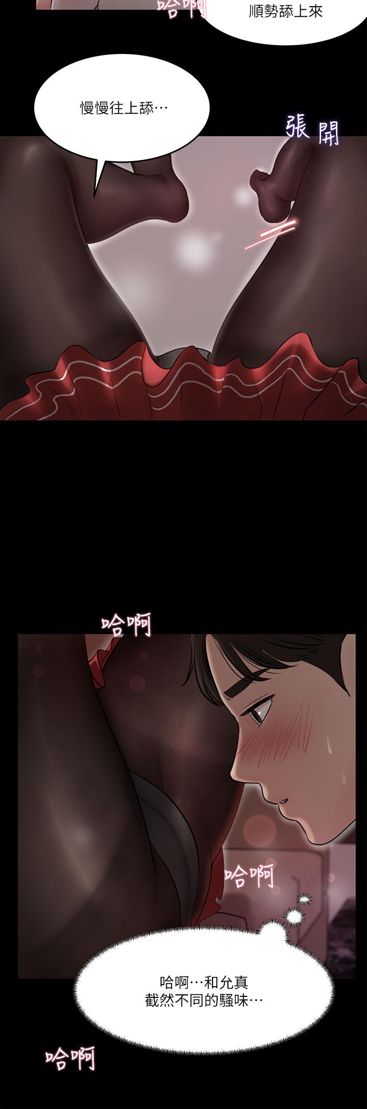 韩国漫画离婚过的她韩漫_离婚过的她-第1章在线免费阅读-韩国漫画-第38张图片