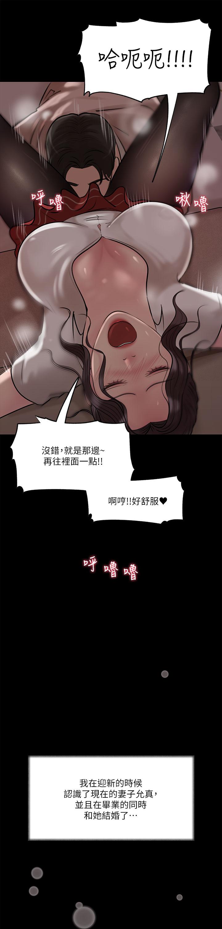 韩国漫画离婚过的她韩漫_离婚过的她-第1章在线免费阅读-韩国漫画-第39张图片