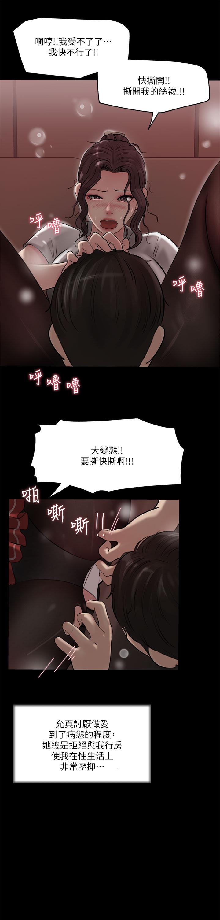 韩国漫画离婚过的她韩漫_离婚过的她-第1章在线免费阅读-韩国漫画-第41张图片