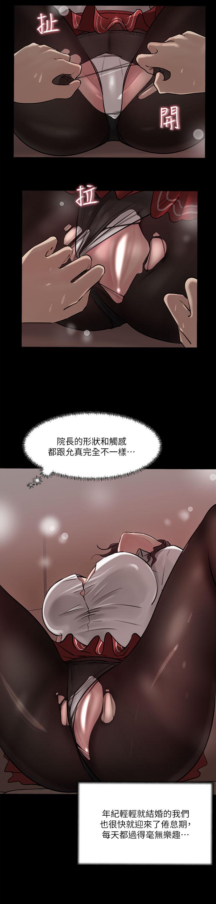 韩国漫画离婚过的她韩漫_离婚过的她-第1章在线免费阅读-韩国漫画-第42张图片