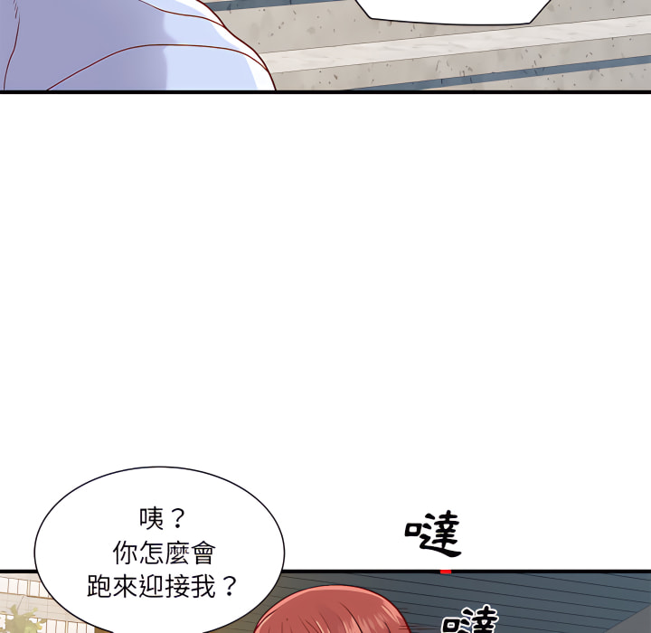 韩国漫画离婚过的她韩漫_离婚过的她-第1章在线免费阅读-韩国漫画-第59张图片