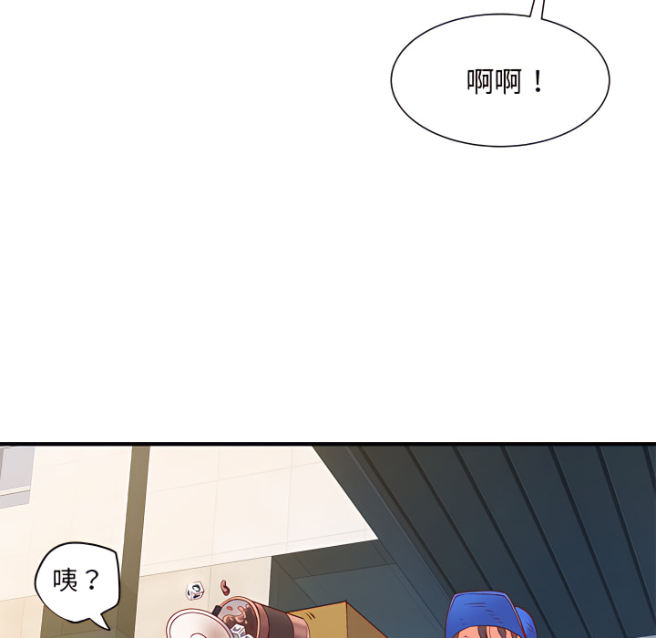 韩国漫画离婚过的她韩漫_离婚过的她-第1章在线免费阅读-韩国漫画-第64张图片