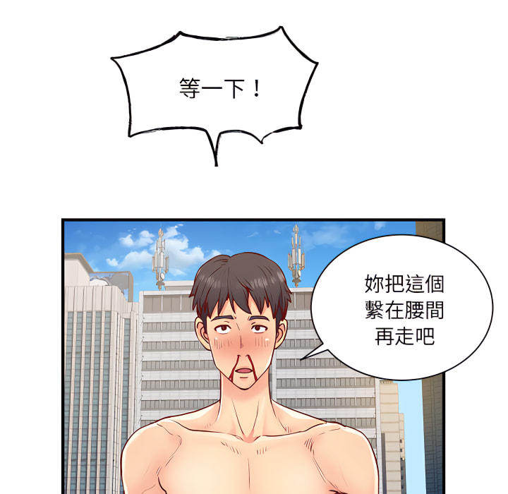 韩国漫画离婚过的她韩漫_离婚过的她-第1章在线免费阅读-韩国漫画-第88张图片