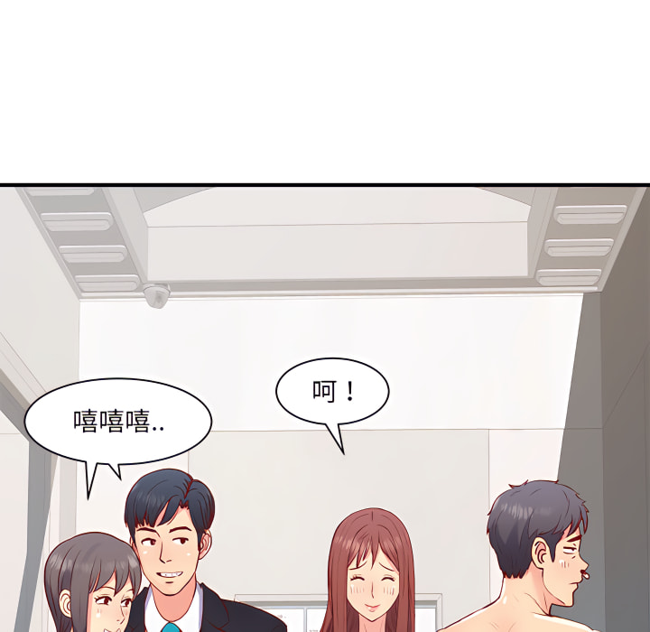 韩国漫画离婚过的她韩漫_离婚过的她-第1章在线免费阅读-韩国漫画-第92张图片