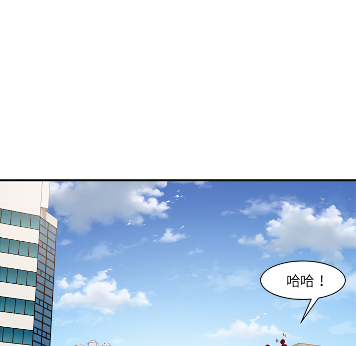 韩国漫画离婚过的她韩漫_离婚过的她-第1章在线免费阅读-韩国漫画-第94张图片