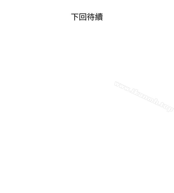 韩国漫画阿姨的秘密情事韩漫_阿姨的秘密情事-第32话-我能够理解阿姨吗?在线免费阅读-韩国漫画-第25张图片