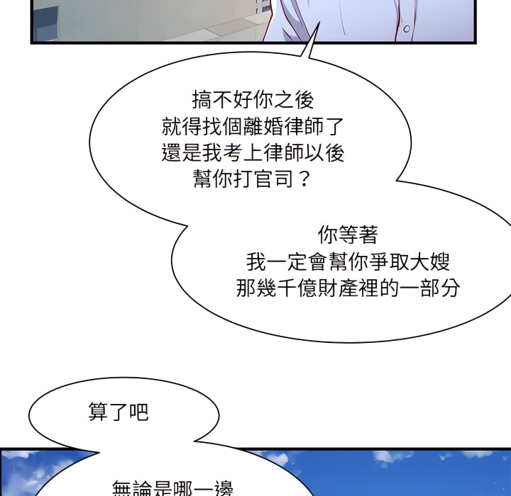 韩国漫画离婚过的她韩漫_离婚过的她-第1章在线免费阅读-韩国漫画-第101张图片