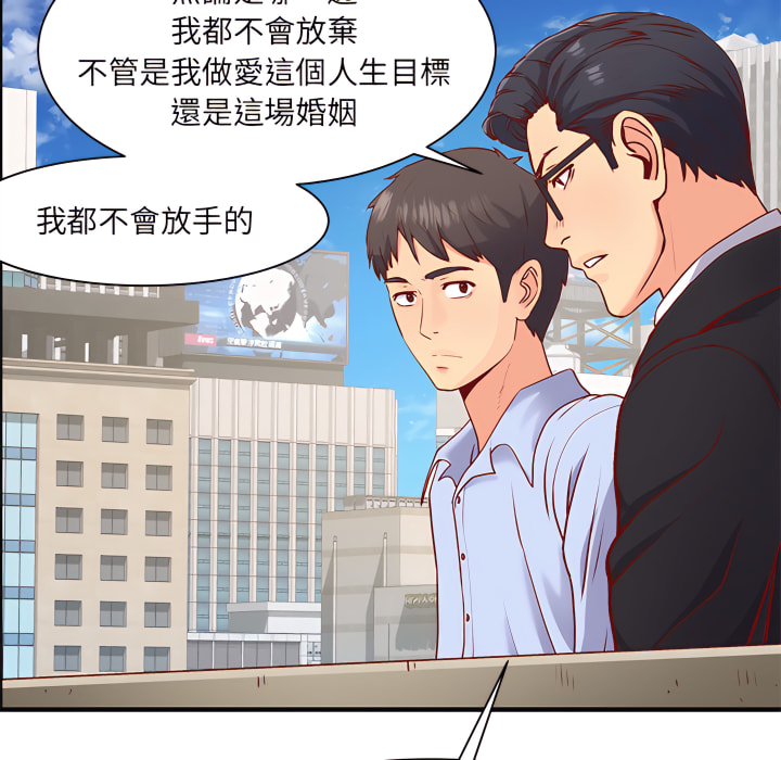 韩国漫画离婚过的她韩漫_离婚过的她-第1章在线免费阅读-韩国漫画-第102张图片