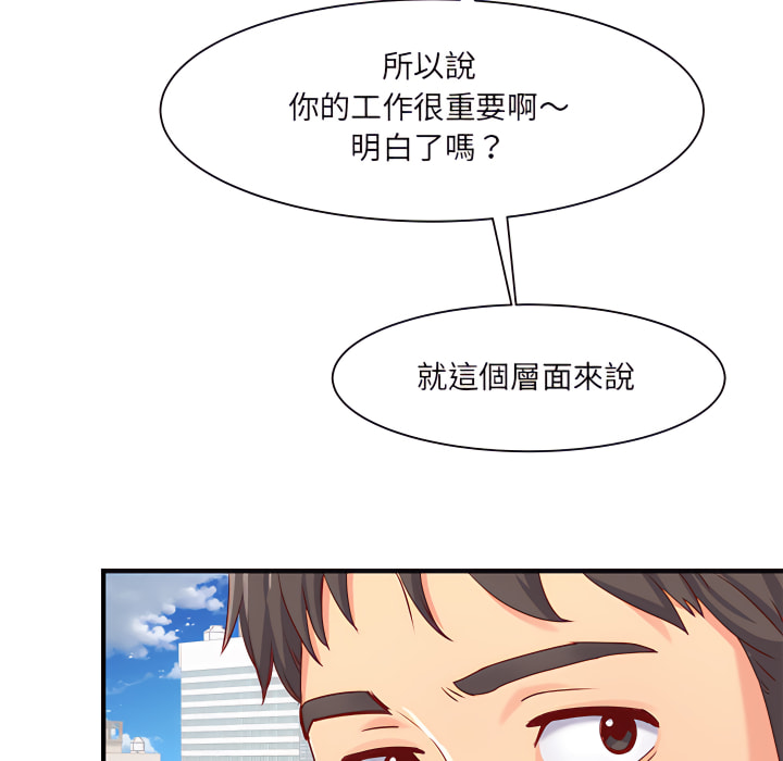 韩国漫画离婚过的她韩漫_离婚过的她-第1章在线免费阅读-韩国漫画-第103张图片