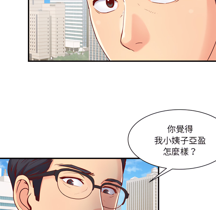 韩国漫画离婚过的她韩漫_离婚过的她-第1章在线免费阅读-韩国漫画-第104张图片