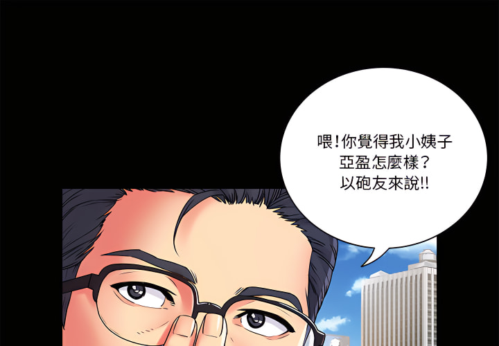 韩国漫画离婚过的她韩漫_离婚过的她-第2章在线免费阅读-韩国漫画-第1张图片