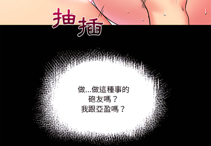 韩国漫画离婚过的她韩漫_离婚过的她-第2章在线免费阅读-韩国漫画-第4张图片