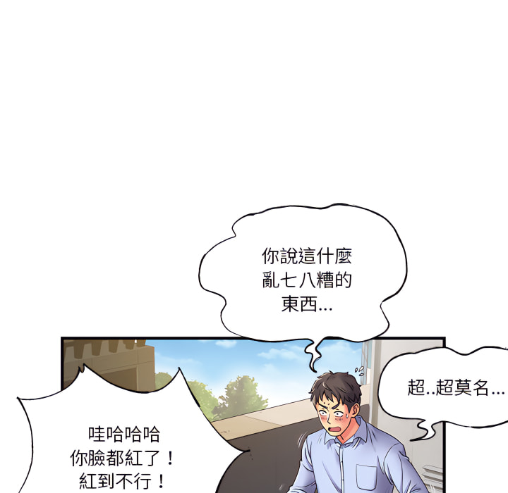 韩国漫画离婚过的她韩漫_离婚过的她-第2章在线免费阅读-韩国漫画-第9张图片