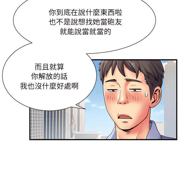 韩国漫画离婚过的她韩漫_离婚过的她-第2章在线免费阅读-韩国漫画-第14张图片