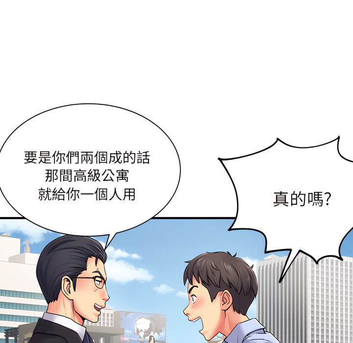 韩国漫画离婚过的她韩漫_离婚过的她-第2章在线免费阅读-韩国漫画-第15张图片