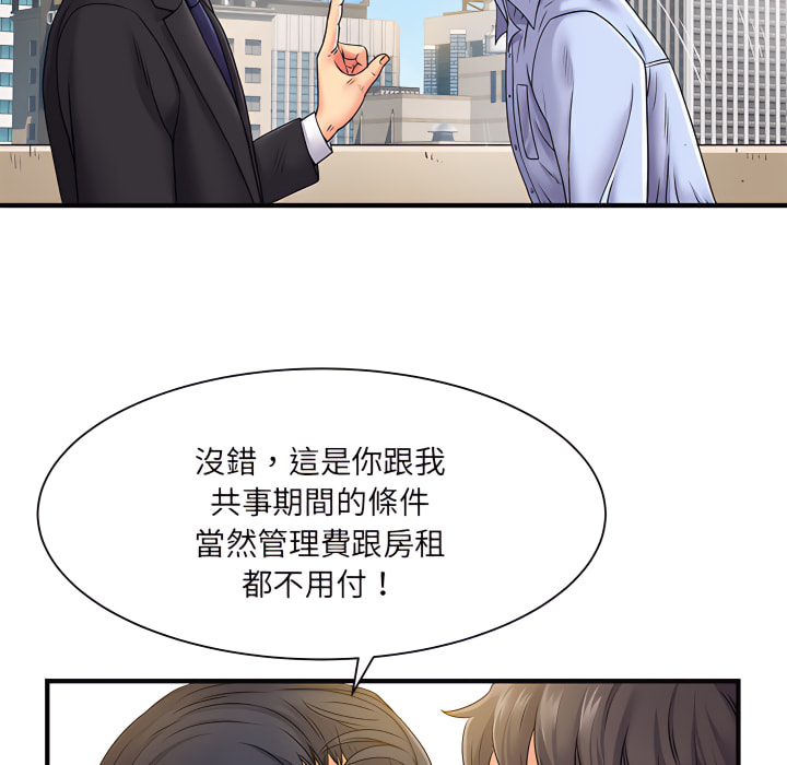 韩国漫画离婚过的她韩漫_离婚过的她-第2章在线免费阅读-韩国漫画-第16张图片