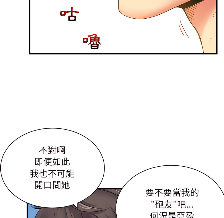 韩国漫画离婚过的她韩漫_离婚过的她-第2章在线免费阅读-韩国漫画-第22张图片