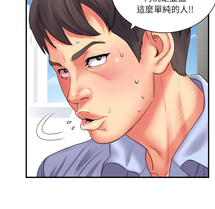 韩国漫画离婚过的她韩漫_离婚过的她-第2章在线免费阅读-韩国漫画-第23张图片