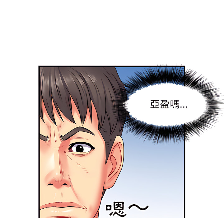 韩国漫画离婚过的她韩漫_离婚过的她-第2章在线免费阅读-韩国漫画-第28张图片