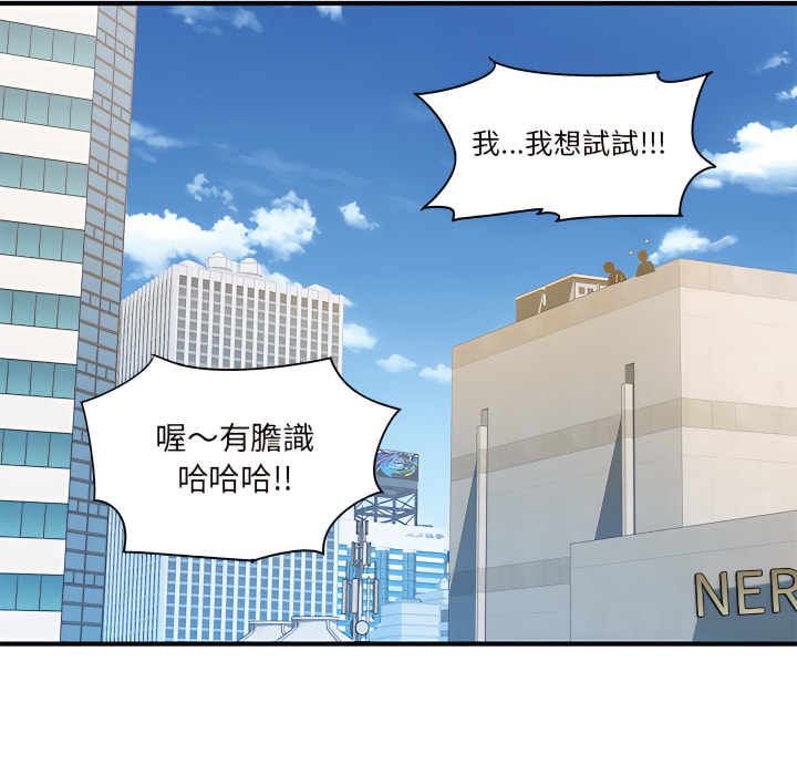 韩国漫画离婚过的她韩漫_离婚过的她-第2章在线免费阅读-韩国漫画-第30张图片