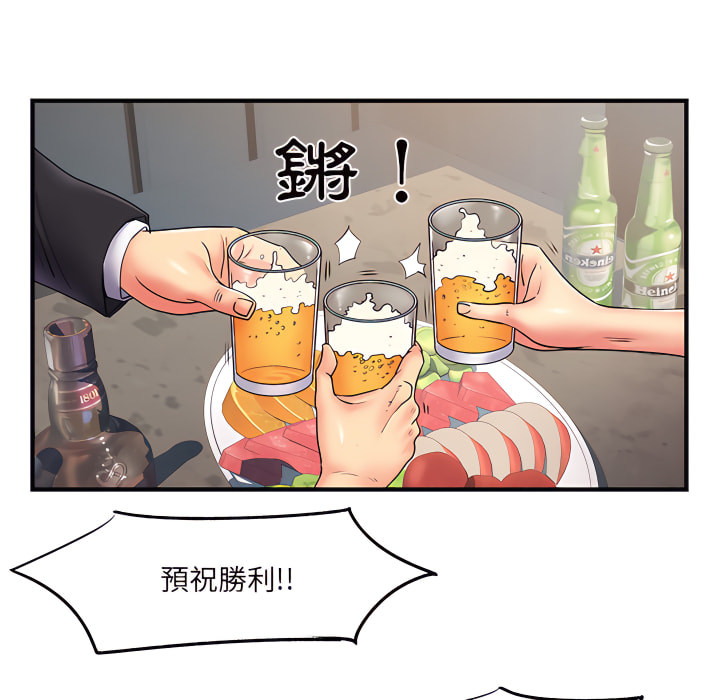 韩国漫画离婚过的她韩漫_离婚过的她-第2章在线免费阅读-韩国漫画-第33张图片