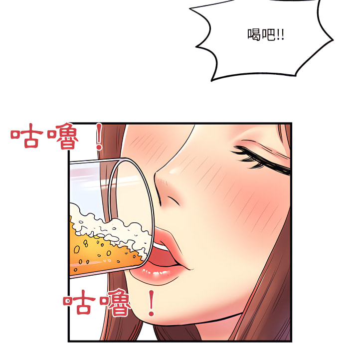 韩国漫画离婚过的她韩漫_离婚过的她-第2章在线免费阅读-韩国漫画-第34张图片