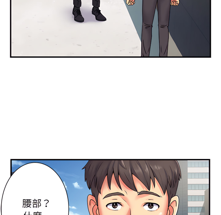 韩国漫画离婚过的她韩漫_离婚过的她-第2章在线免费阅读-韩国漫画-第41张图片