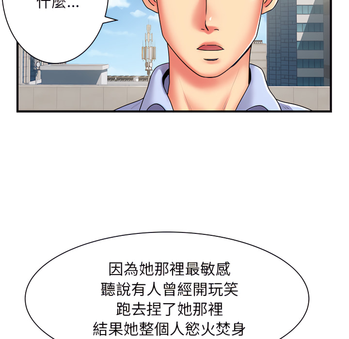 韩国漫画离婚过的她韩漫_离婚过的她-第2章在线免费阅读-韩国漫画-第42张图片