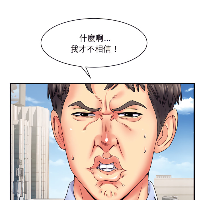 韩国漫画离婚过的她韩漫_离婚过的她-第2章在线免费阅读-韩国漫画-第45张图片