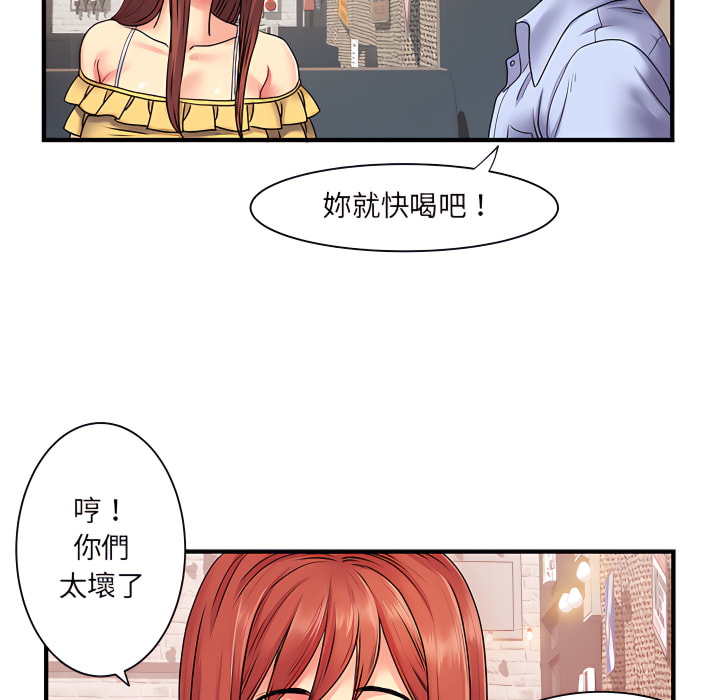 韩国漫画离婚过的她韩漫_离婚过的她-第2章在线免费阅读-韩国漫画-第54张图片