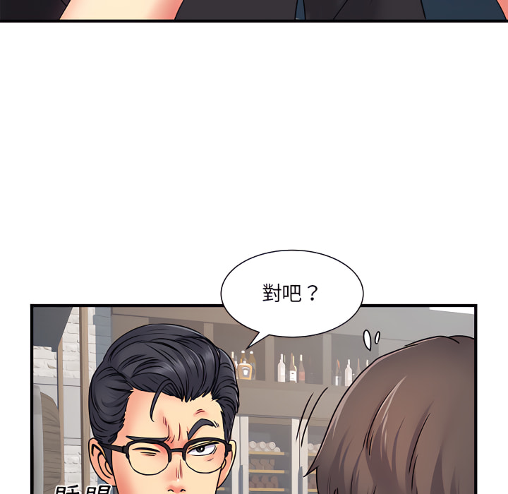 韩国漫画离婚过的她韩漫_离婚过的她-第2章在线免费阅读-韩国漫画-第57张图片