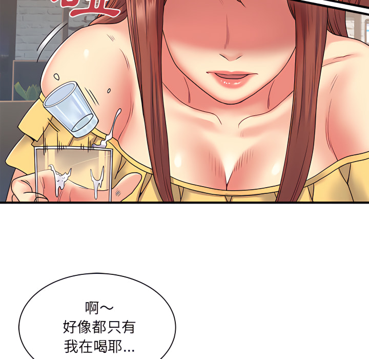 韩国漫画离婚过的她韩漫_离婚过的她-第2章在线免费阅读-韩国漫画-第60张图片