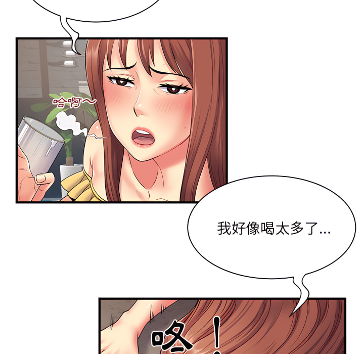 韩国漫画离婚过的她韩漫_离婚过的她-第2章在线免费阅读-韩国漫画-第61张图片