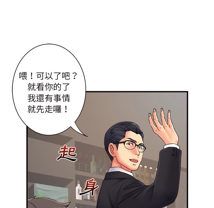 韩国漫画离婚过的她韩漫_离婚过的她-第2章在线免费阅读-韩国漫画-第65张图片