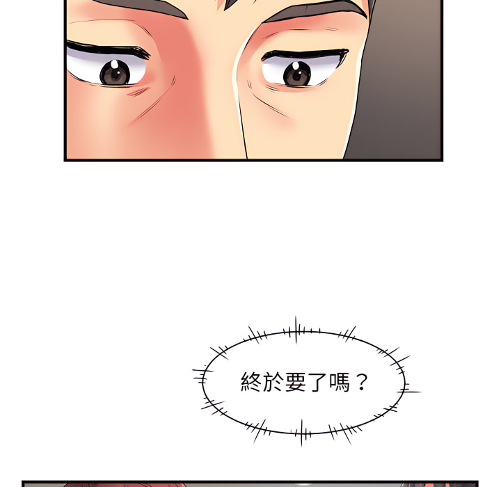 韩国漫画离婚过的她韩漫_离婚过的她-第2章在线免费阅读-韩国漫画-第70张图片